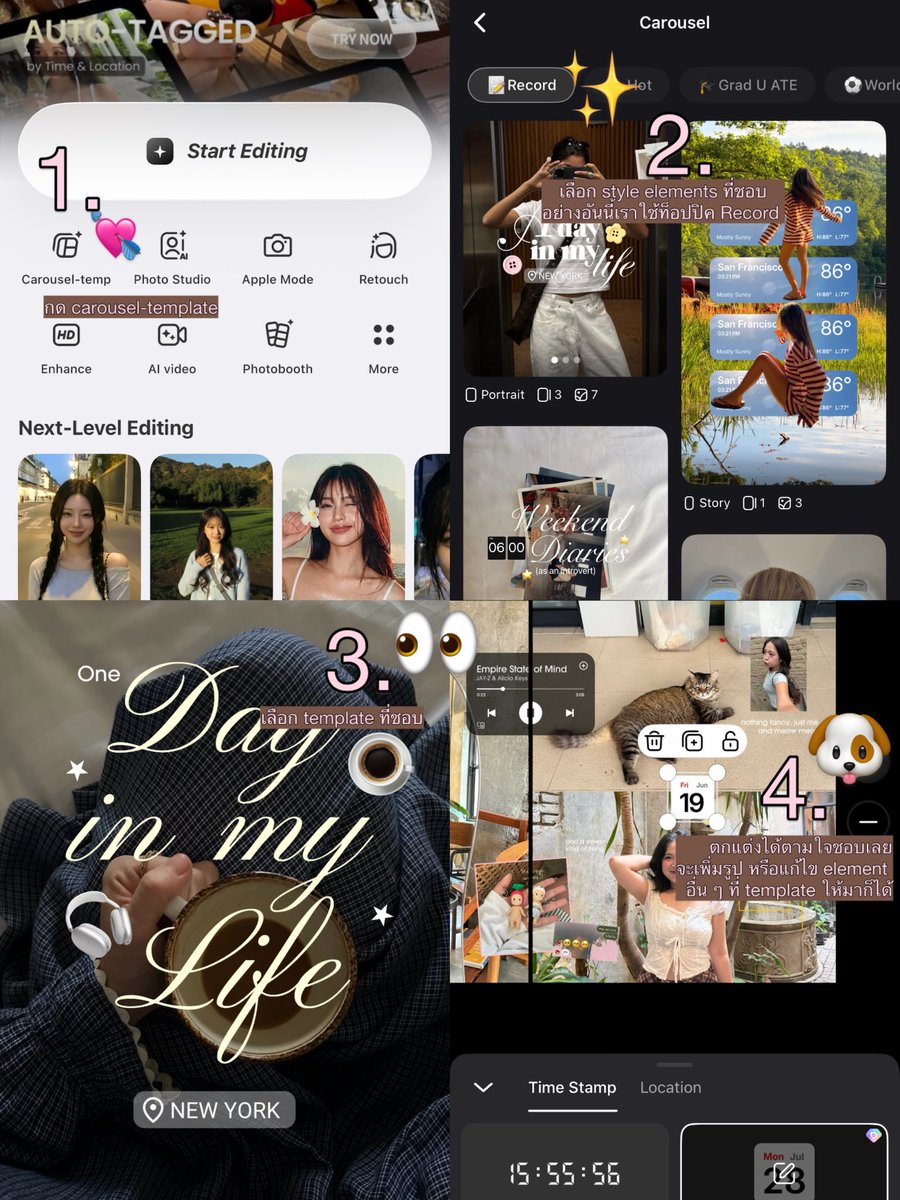 yourfavoctober's tweet photo. how to edit ! 🎞️✨👀

1. เลือก carousel-template
2. เลือก style ที่ชอบ
3. เลือก template
4. ปรับแต่ง element ได้ตามชอบเลย

finish <3 https://t.co/lFBe3oBVWa