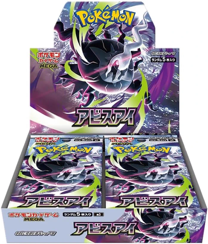 ☆ポケモンカード新作・再販速報 on X: 