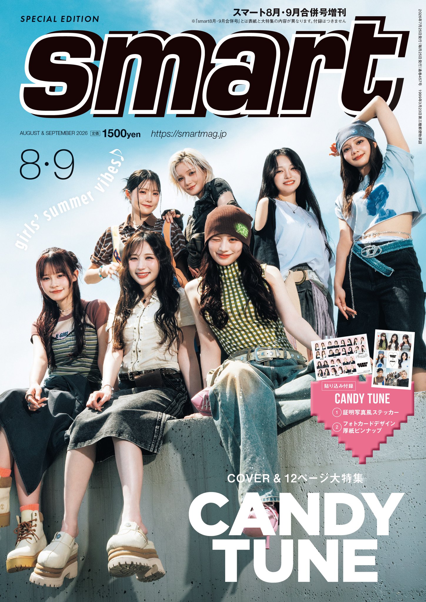 福山梨乃 (CANDY TUNE) on X: 