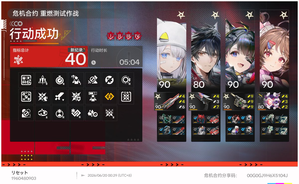 BartJun38's tweet photo. @Jobson_art 小猫快跑轻松40，主控小猫只需要一直跑一直跑，等狼卫连携技CD好了就放汤汤战技触发狼卫和汤汤的连携 https://t.co/6ssFChlPUi