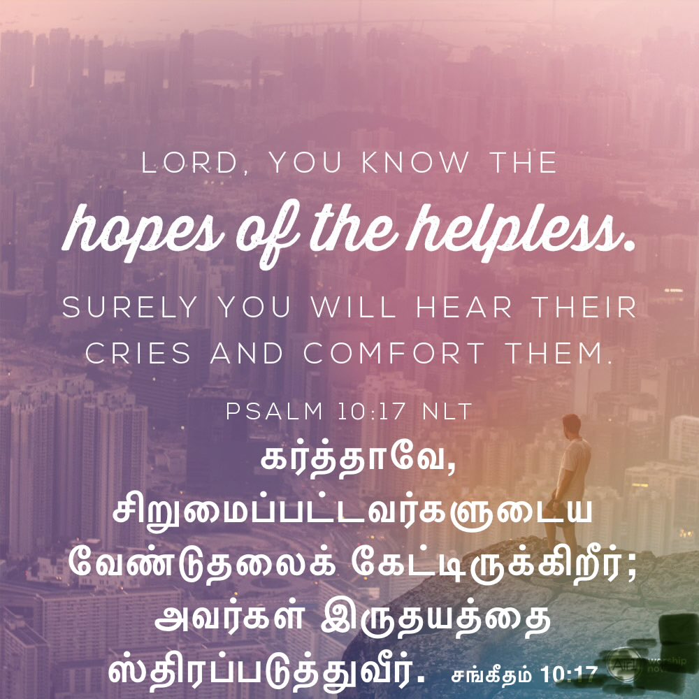 DhamodharanPr's tweet photo. Nice Day to You🙋‍♂️!                                    Know Jesus, have His blessings!   இயேசுவை அறிவோம்; ஆசீர்வாதங்களைப் பெறுவோம்! https://t.co/8C1HnhuHF6