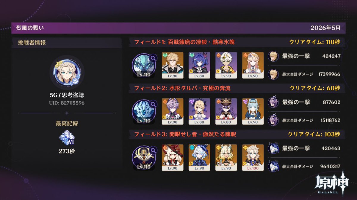 sky__citizen's tweet photo. 6秒更新。 https://t.co/byKkvoVs4h