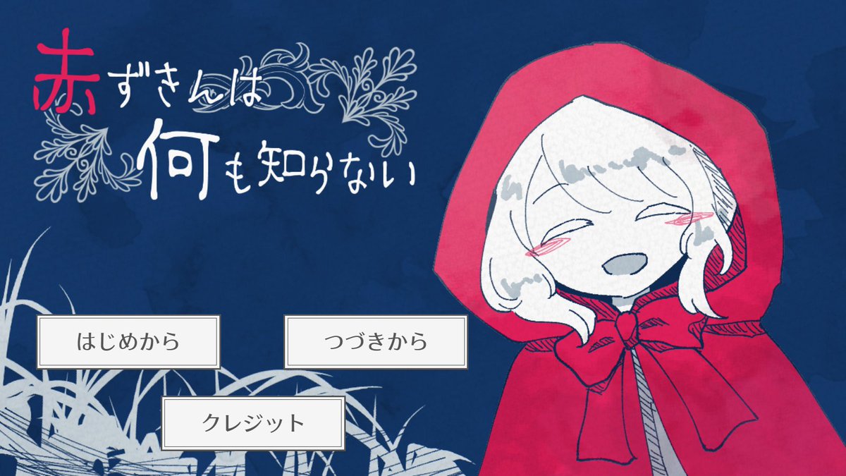 こういうもの tweet media