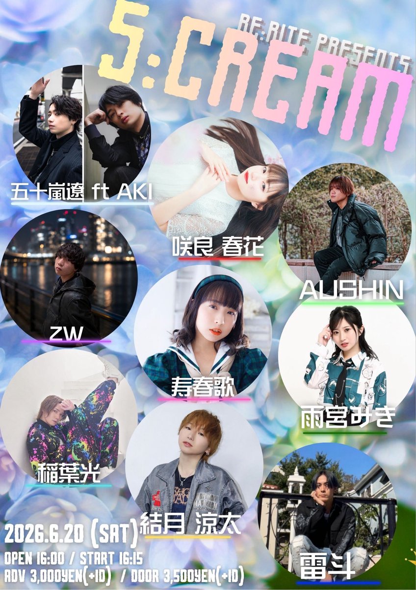 RITE0308's tweet photo. 【出演キャンセルのお知らせ】

本日出演を予定しておりました 五十嵐遼 は、体調不良のため出演をキャンセルさせていただくこととなりました。
出演を楽しみにしてくださっていた皆様には、直前のご案内となりましたことを心よりお詫び申し上げます。

18:10~はAKIと雷斗でやらせて頂きます！ https://t.co/CZLd8Dk7V0