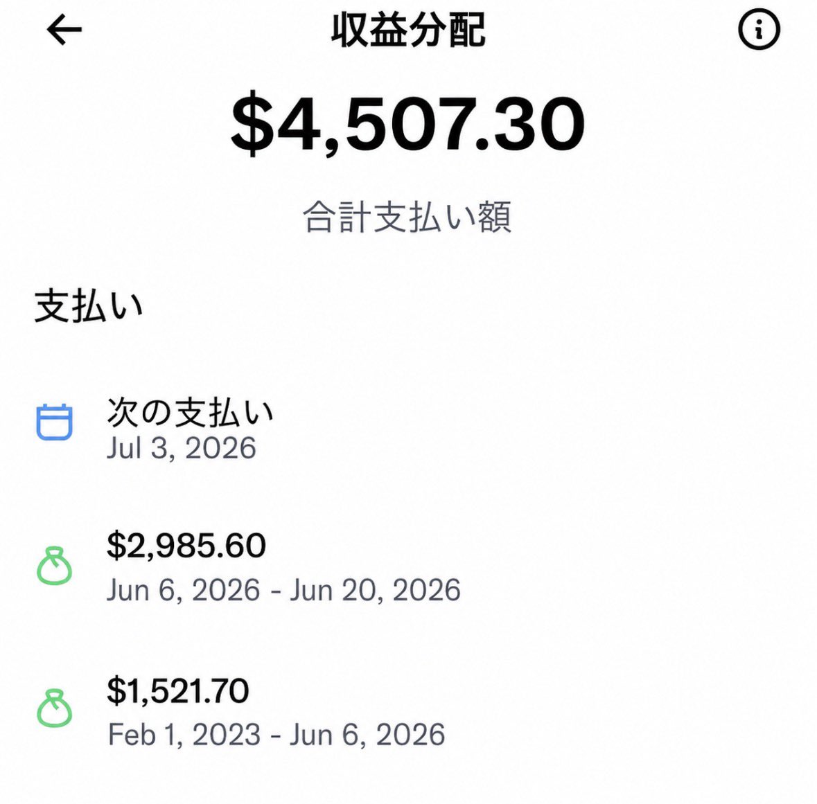 gamann77's tweet photo. X収益えぐすぎる
そりゃトリリオネアからのお小遣いだもんな。これくらいくれないとおかしい https://t.co/qOhwitv3EK