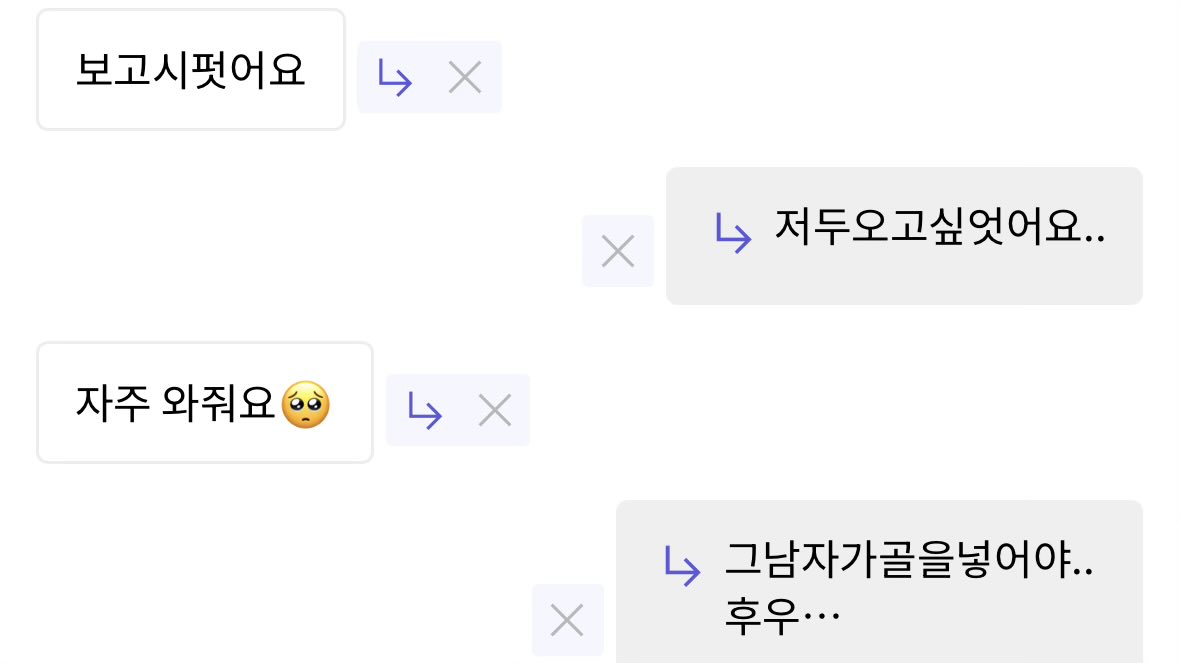 생뵤 tweet media