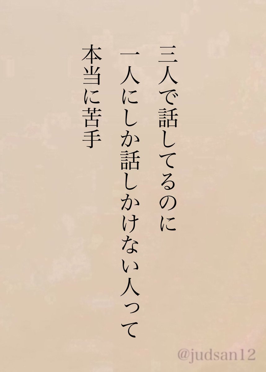 じゃどさん tweet media