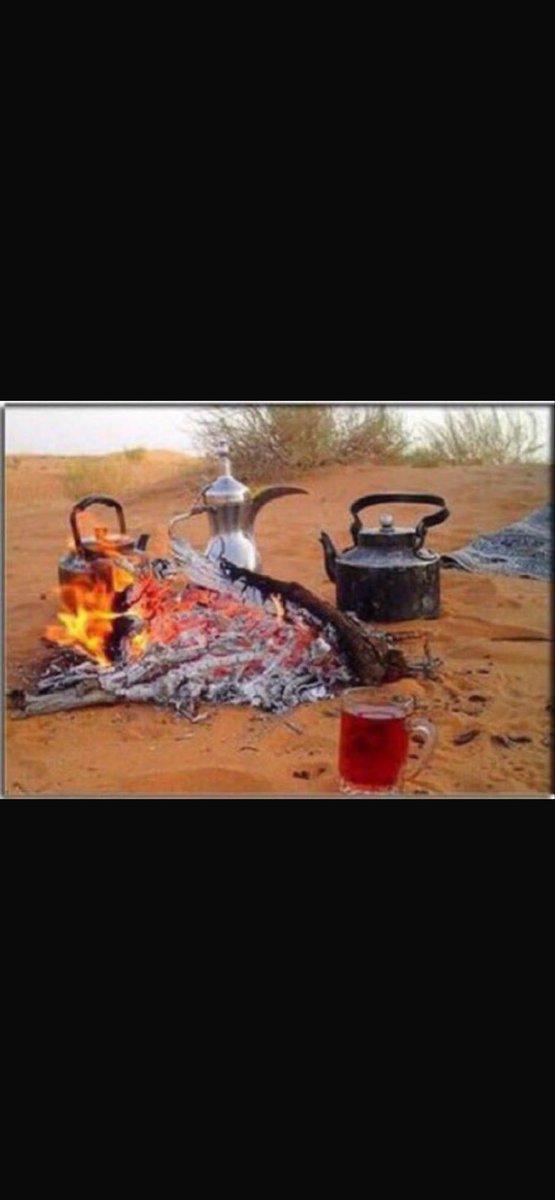 aass12h2's tweet photo. صب لي من الشاهي المخدر بياله 

شاهيٍ  على حطب الرمـث حاكرينه https://t.co/gYXxSdZ8Ex