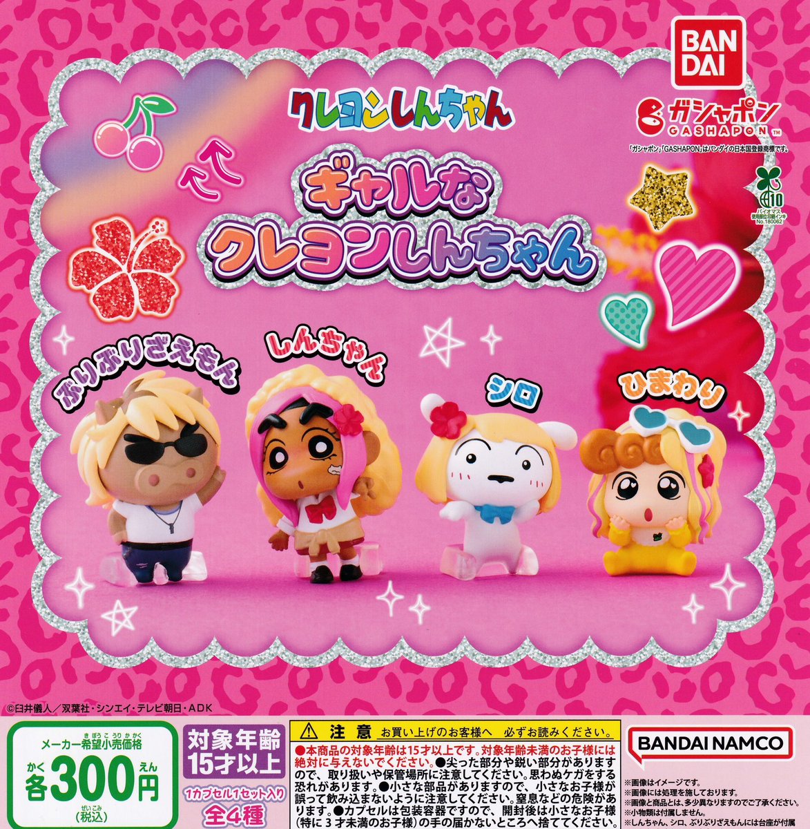 🙇6月20日(土)完売のお知らせ🙇 🌟 星のカービィ わくわくふぃぎゅあ
