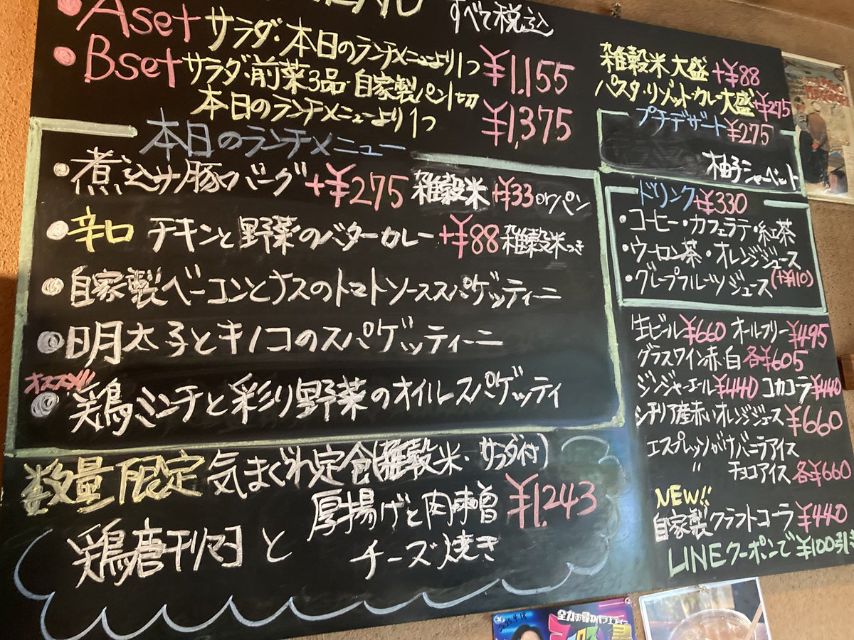 CiaoROSSO's tweet photo. 本日のランチメニュー‼️ ROSSOでお腹も心も満たしに来てくださいね🫶 ご注文やご予約はROSSO公式LINEからが便利です😋 https://t.co/x4EAmryG9t https://t.co/S6C68JTS4e