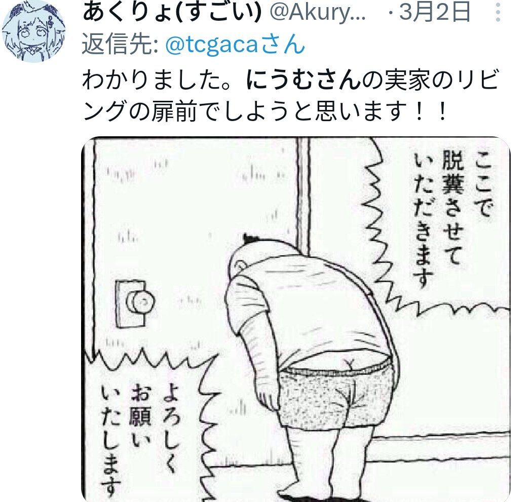 11tukune's tweet photo. @tcgaca @Akuryo096 品格w https://t.co/xksH1AZwUi