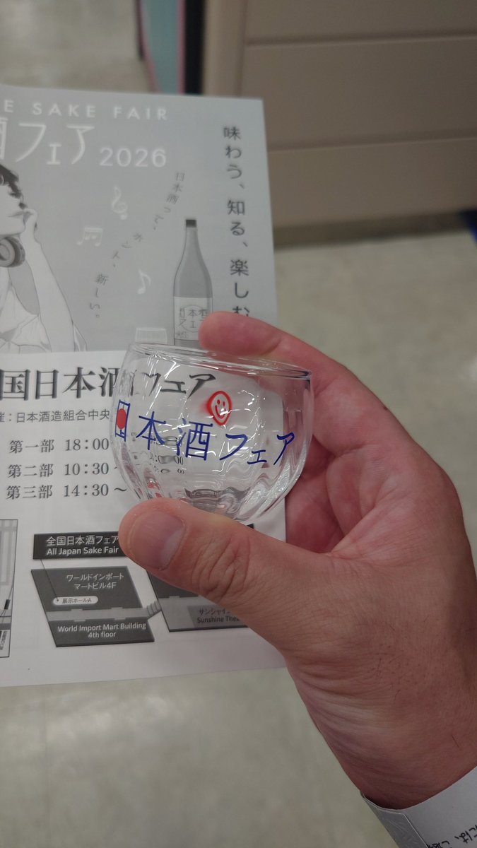 ce_mat's tweet photo. プレイボールツイートしてなかった https://t.co/KmPYDVLsVH