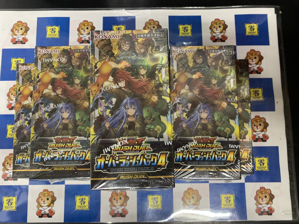 遊戯王ラッシュデュエル『オーバーラッシュパック4』再入荷しました