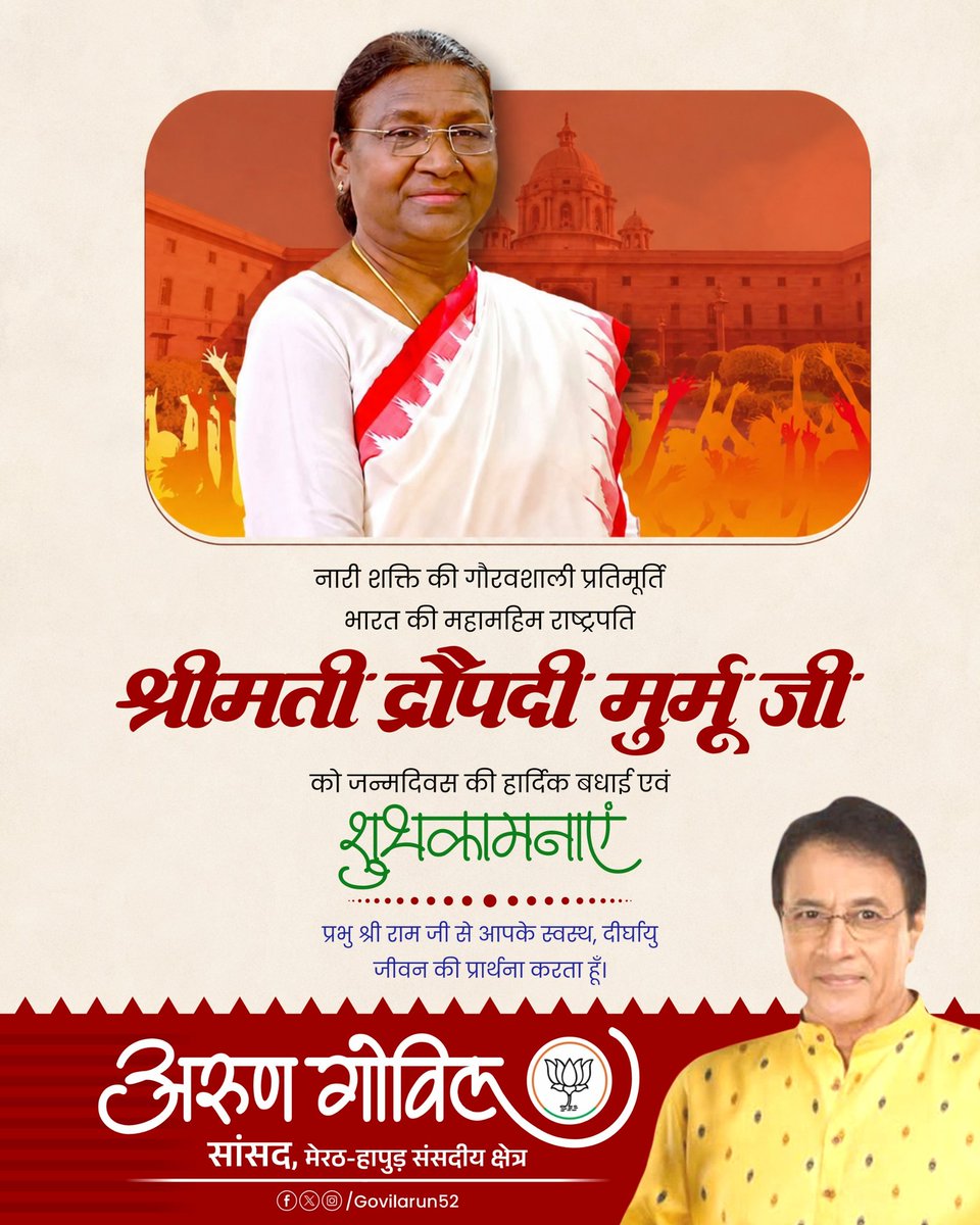 arungovil12 tweet picture