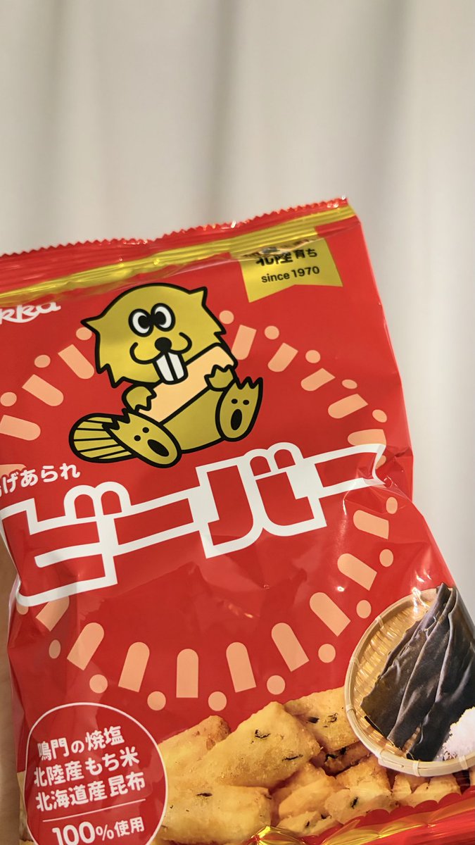 Mihima02's tweet photo. 味は食べてからのお楽しみ。
お菓子のパッケージ可愛いの増えた!??
買っちゃうからやめれないw https://t.co/nJJW1HiPC1