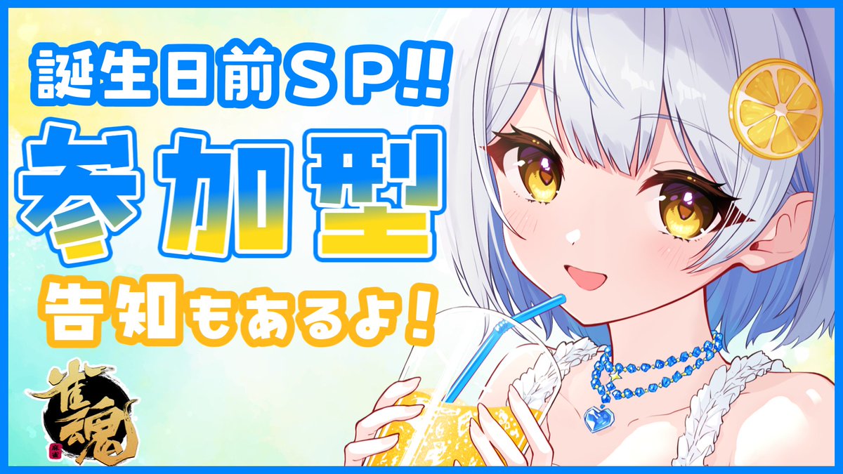 七ツ星 北賽＠麻雀牌Vtuber (@Hokusai_7tubosi) / Posts / X