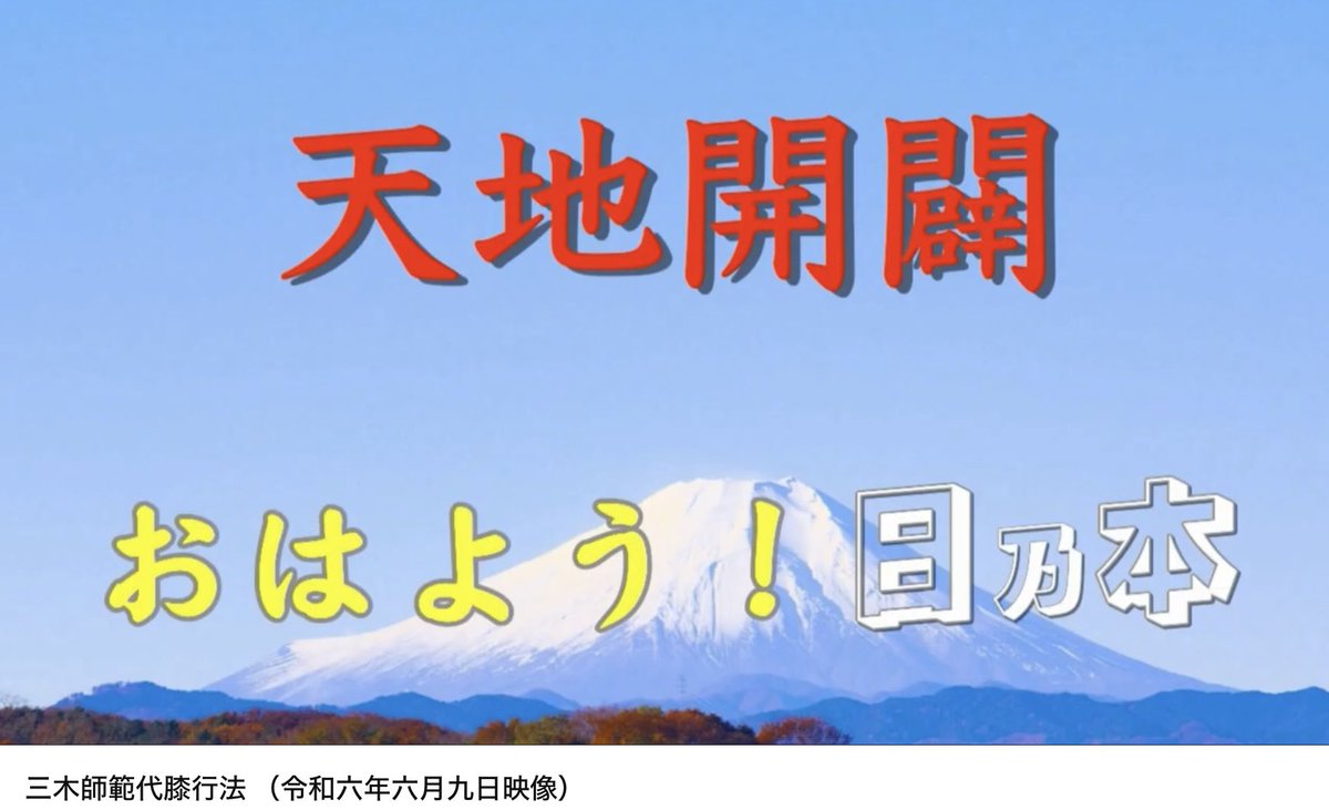 prophet_eagle's tweet photo. ＜はい！内臓の筋トレです！＞

一見すると、ただの膝行法
（シッコウホウ）で正座の姿勢
からの歩行に見えますが、

きちんとやりますと、
内臓が動きます。

小さい子は、よくオナラをしますが、
腸が動いている証拠！歳をとると
大腸も小腸も動かなくなります。
それが病気の大きな原因です。

https://t.co/QFb9okK9tv

ちょうど、上の動画は朝の放送
１ヶ月目の2年前のものでした。

ご参考にして、無駄死にしないように！🤗