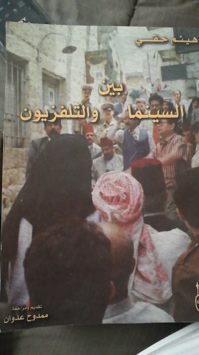 Raadaljaber's tweet photo. "استخرج لنا على الولاء، أربعة صور لأغلفة
كتب استمتعت بقراءتها، وتنصح بها، دون
ذكر الأسباب أو التقييم"، أما أنا فأختار:
@Sunset__diaries @AlmoatazMHD @LordSekiro @handasei77 https://t.co/GuT6Ow91sF