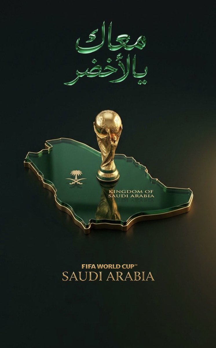 albadeer11's tweet photo. #السعودية_اسبانيا 

توقعاتكم لمنتخبنا في اقوى مباراة
في كأس العالم 2026 وبإذن الله اذا فاز منتخبنا راح نرجع للتغريده ونختار 4
🎁🎁🎁🎁 كل التوفيق لمنتخبنا يارب https://t.co/wH0eWJJ4hq