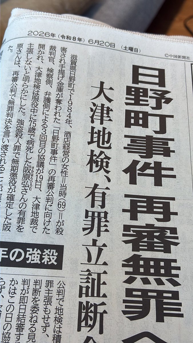 ムーラン tweet media