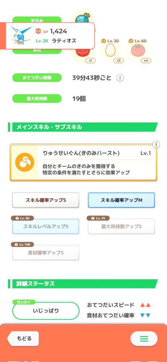 3tap79under's tweet photo. うおおおおお https://t.co/Tz6SzzHZhj