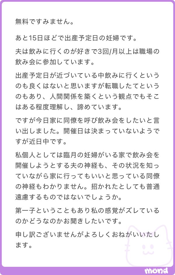 ねねまる tweet media