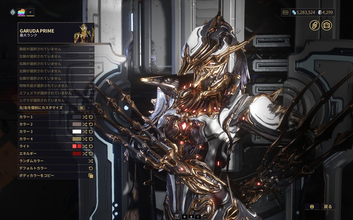 chocoalislis's tweet photo. 𝗥𝗲𝗾𝘂𝗲𝘀𝘁 𝗙𝗿𝗮𝗺𝗲 "𝗚𝗔𝗥𝗨𝗗𝗔" 

⭐Special Thanks：MONAKA (@MONAKAbanira005 )⭐
 #Warframe https://t.co/j7DhzQgC6Y