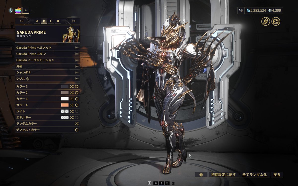 chocoalislis's tweet photo. 𝗥𝗲𝗾𝘂𝗲𝘀𝘁 𝗙𝗿𝗮𝗺𝗲 "𝗚𝗔𝗥𝗨𝗗𝗔" 

⭐Special Thanks：MONAKA (@MONAKAbanira005 )⭐
 #Warframe https://t.co/j7DhzQgC6Y