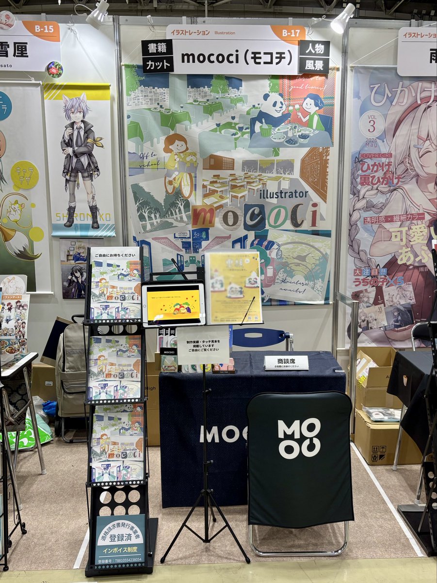 mococi_'s tweet photo. クリエイターEXPO終了✨
ブースへお立ち寄りくださった皆さま、ありがとうございました！
今後力を入れていきたい分野に携わる方々ともお話しすることができ、とても有意義な3日間となりました。
いただいたご縁に感謝しながら、これからも一つひとつのお仕事を大切に取り組んでいきたいと思います🥰 https://t.co/xzxEDgDjRI