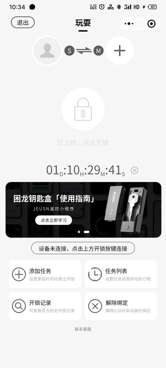 aaya1100's tweet photo. 昨天心血来潮给自己定时到假期结束 可是现在才过了半天就难受的想放弃了😭 https://t.co/TiDJqp0Ie9