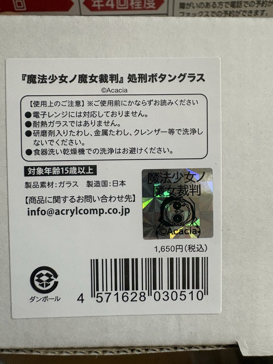 Killmanbyanal's tweet photo. 良いものが届いた https://t.co/dEMjnbWbIa
