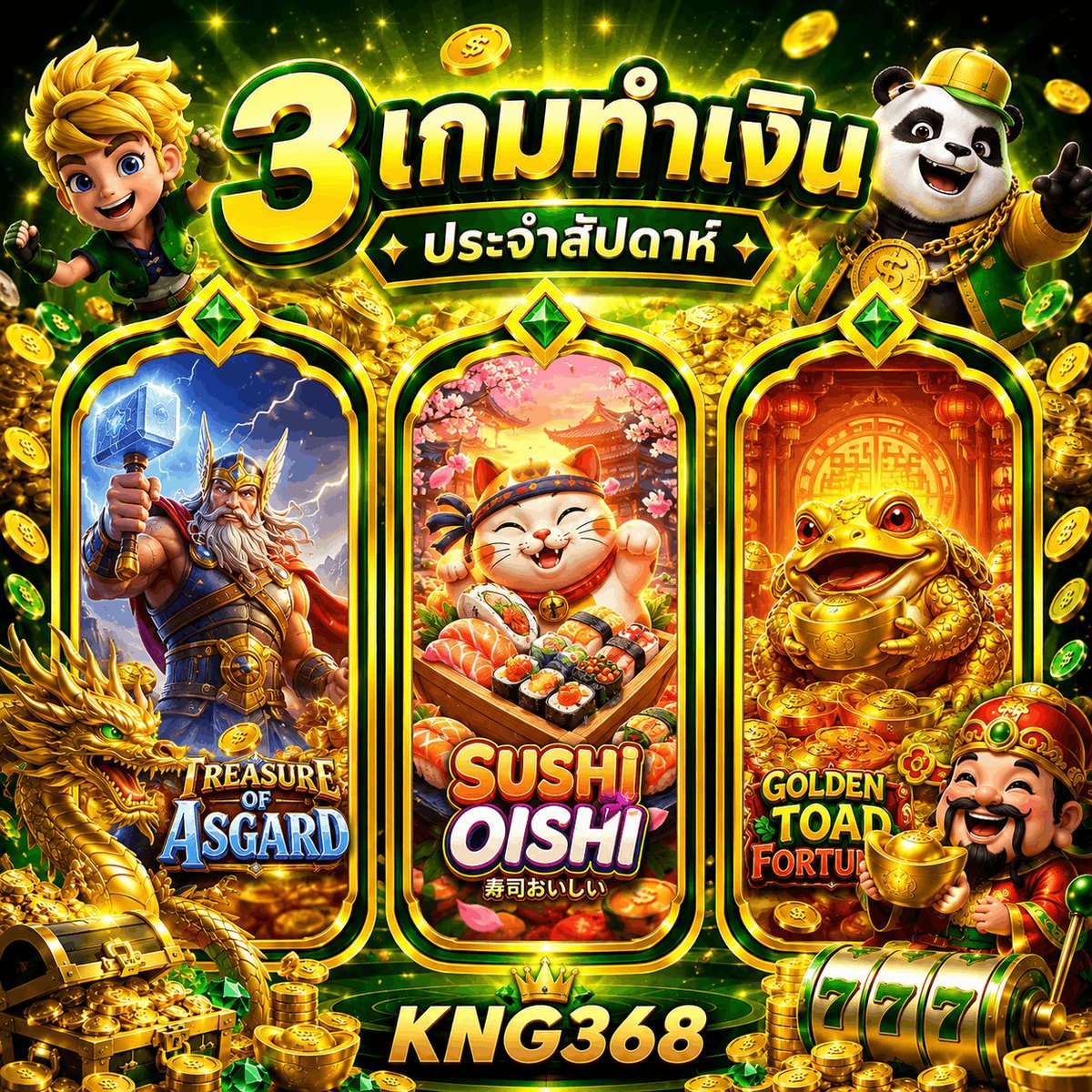 wnnil12752's tweet photo. 🌟สล็อต อันดับ1 เว็บใหม่  💸

🎈ยูสใหม่แตกง่าย เล่นเกมส์ไหนก็แตก💯
💸เริ่มต้น 1 บ. ระบบออโต้ ไม่รับวอเล็ทนะค่ะ
🎮 พิกัด > https://t.co/GxIhLmW23a
🐻สูตรบาคาร่า >https://t.co/IuYNF6KjNY
💦ปั่นสล็อต ฝากแรกรับเครดิตฟรี10%

🍭#เว็บสล็อต🍭#เว็บสล็อต #เว็บพนันออนไลน์ 🍭 https://t.co/HcV35loP1Q