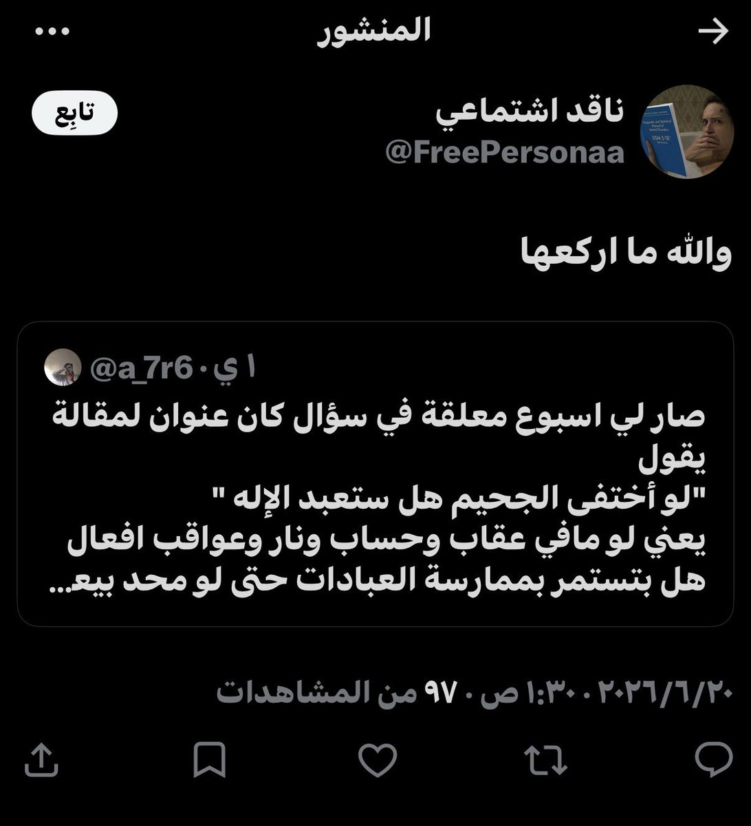 ابو خالد tweet media