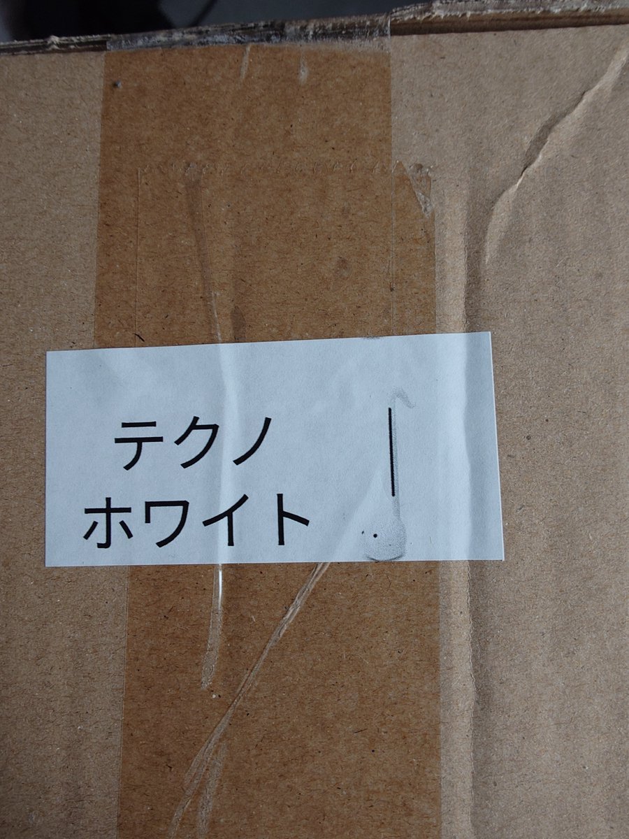 OTUTARUONE0802's tweet photo. #オタマトーン

第1子が生まれそうです。 https://t.co/qPNx7JXcIh