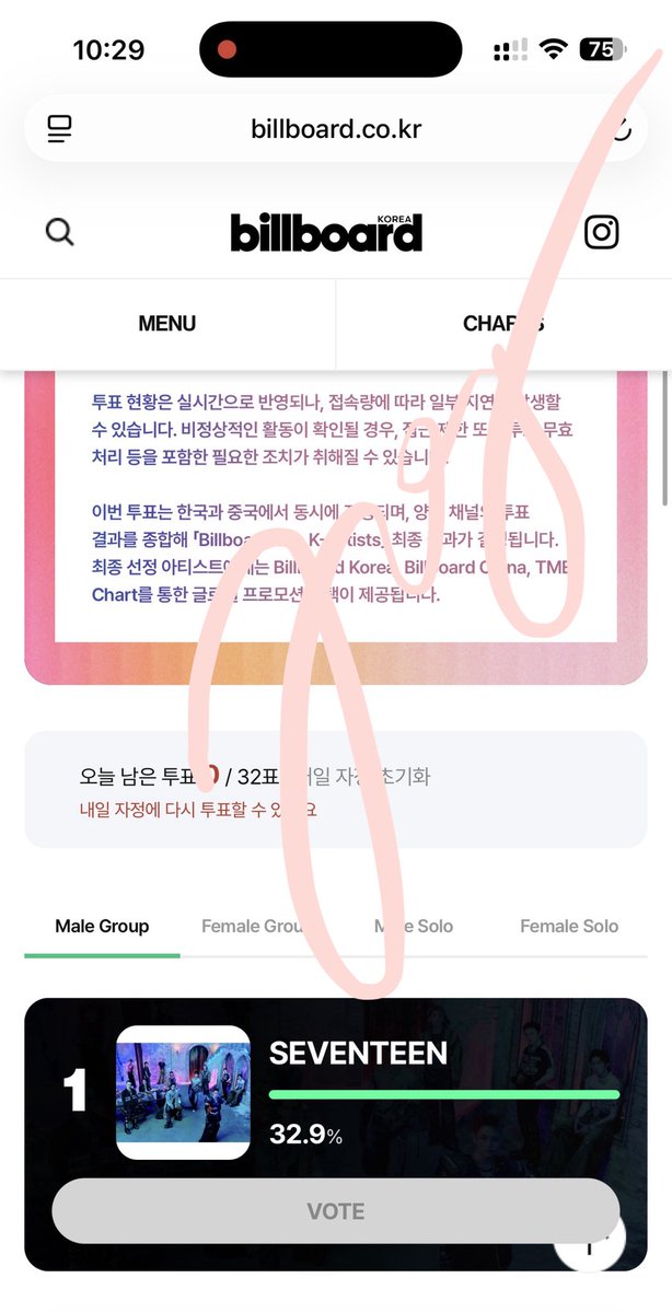taryeons_'s tweet photo. Vote for svt!! No need to collect 🙂‍↕️🙂‍↕️ https://t.co/Z1HBA3zZDv