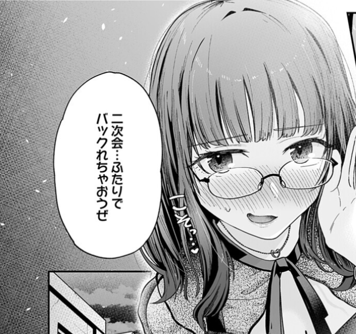 hyper_power_boy's tweet photo. 意気投合しまくった結果www

つづきはこちらから→ https://t.co/EBIOxG6iP3 https://t.co/ccwCqJVrwy