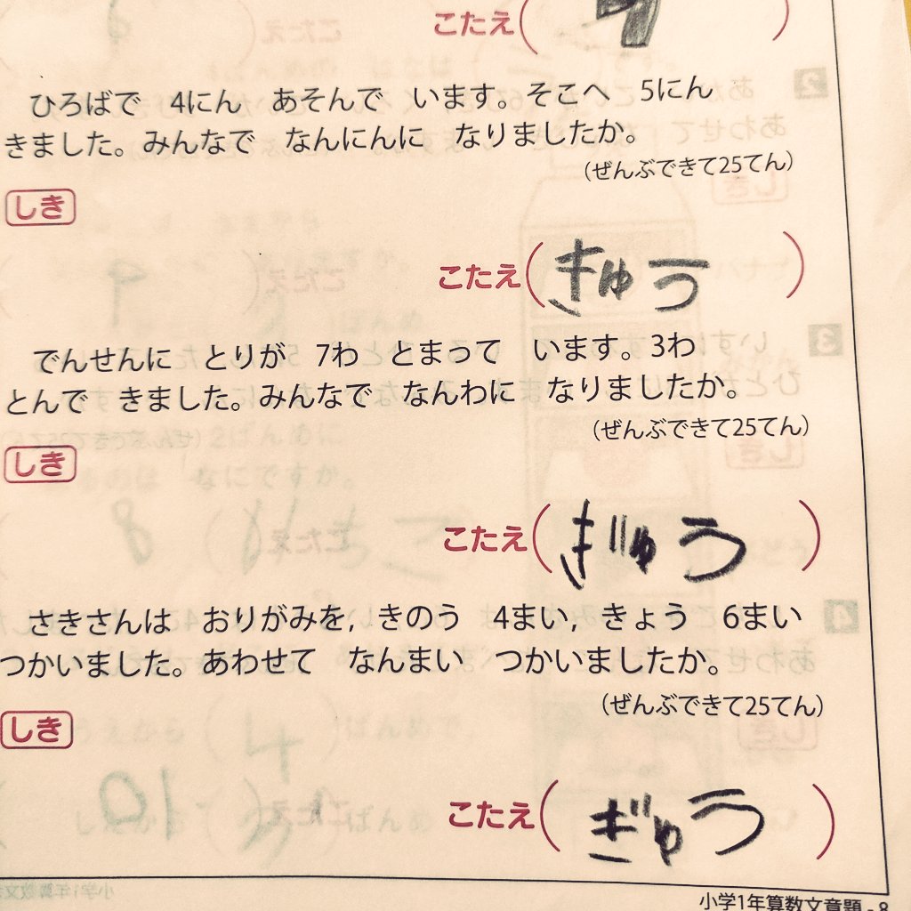 mumemo_mami's tweet photo. たぶんまだぎゅうって思ってるな https://t.co/EDek93sRES