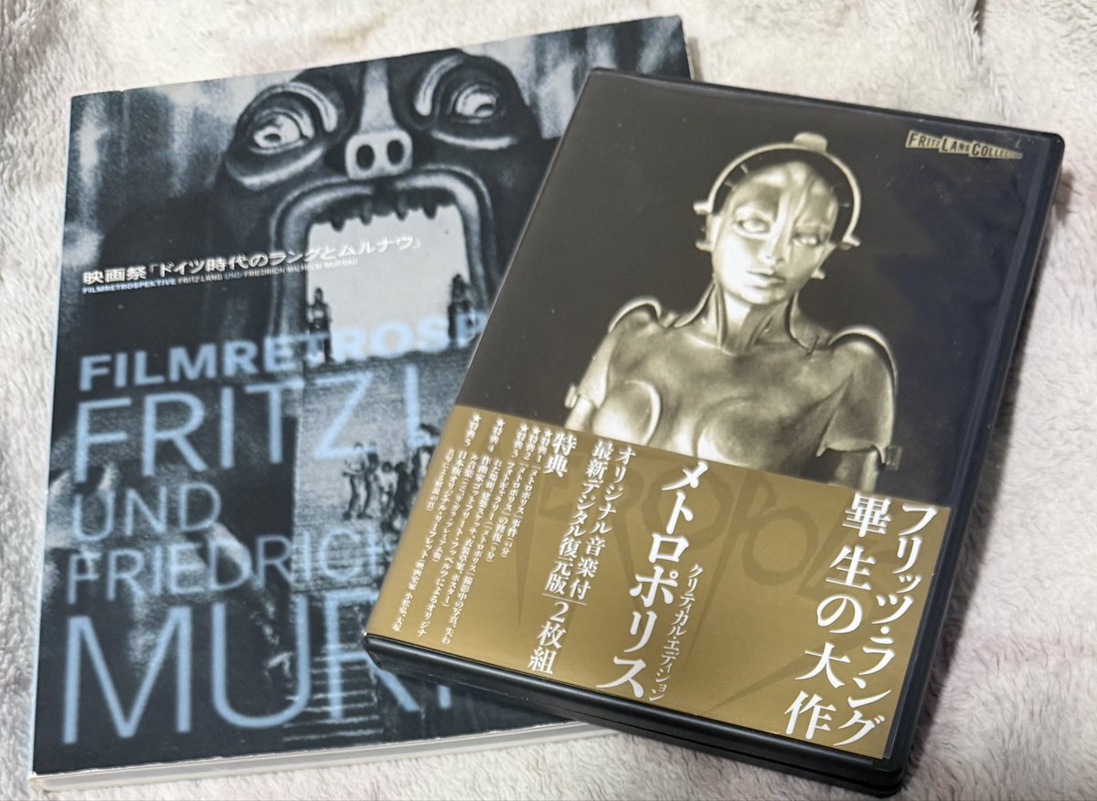 映画『メトロポリス』は3本の編集済みオリジナルネガが存在したと考え