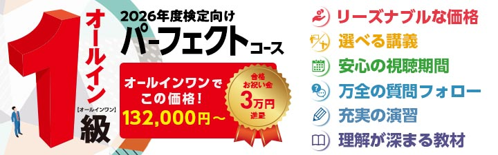 LECnaha's tweet photo. ★日商簿記の合格を目指す方へ★

日商簿記1級を「初学者・基礎からしっかり対策したい方向け」と「既学者・再受験者向け」と、対象の異なる二つの講義を提供しています！
＃LEC那覇本校　＃簿記
まずは受講相談から！
https://t.co/mVsJRIAeHy https://t.co/3hhMox4T2x