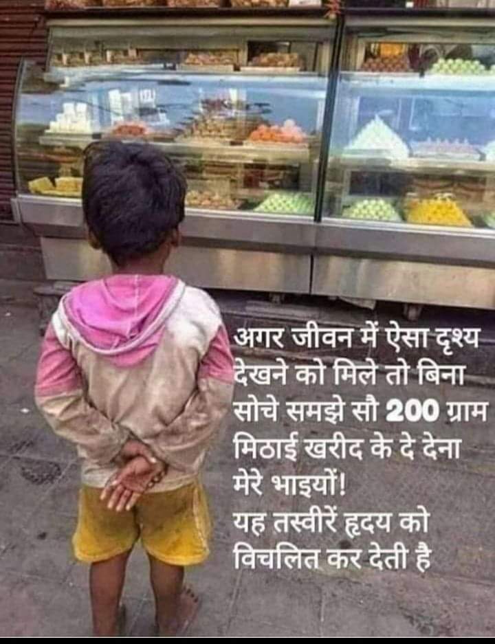 SurendraTi83765's tweet photo. सही बात है मित्रों आप सभी अवश्य गौर करें 🙏 https://t.co/9ogEqFs6ue