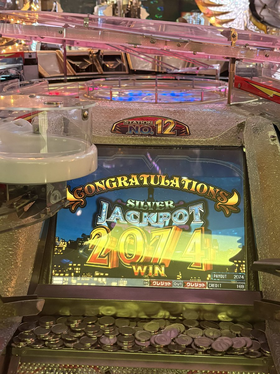 メダルゲーム
