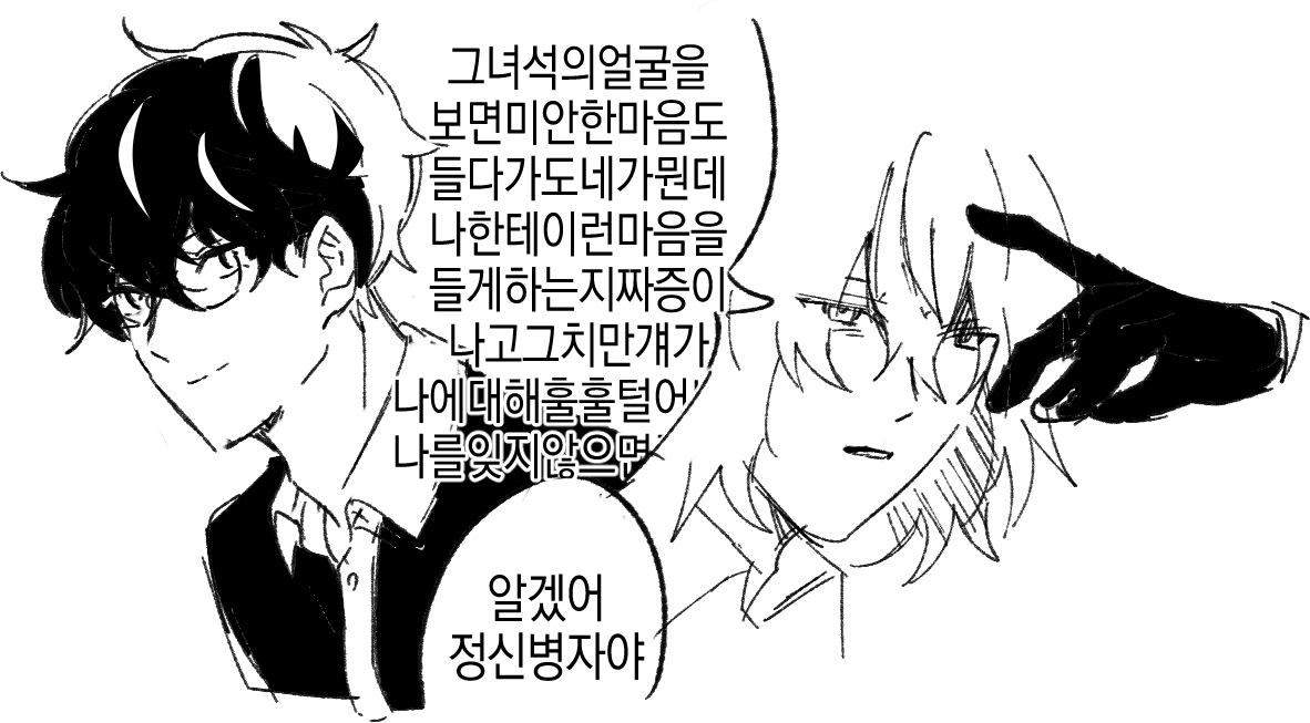 0Gsddg's tweet photo. 알다가도 모를 아케주 https://t.co/Uug9rZjiuw