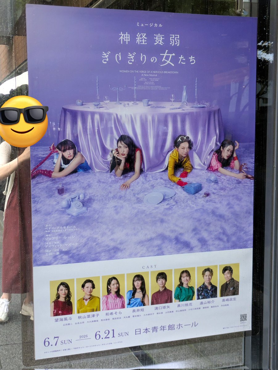 まきのん tweet media