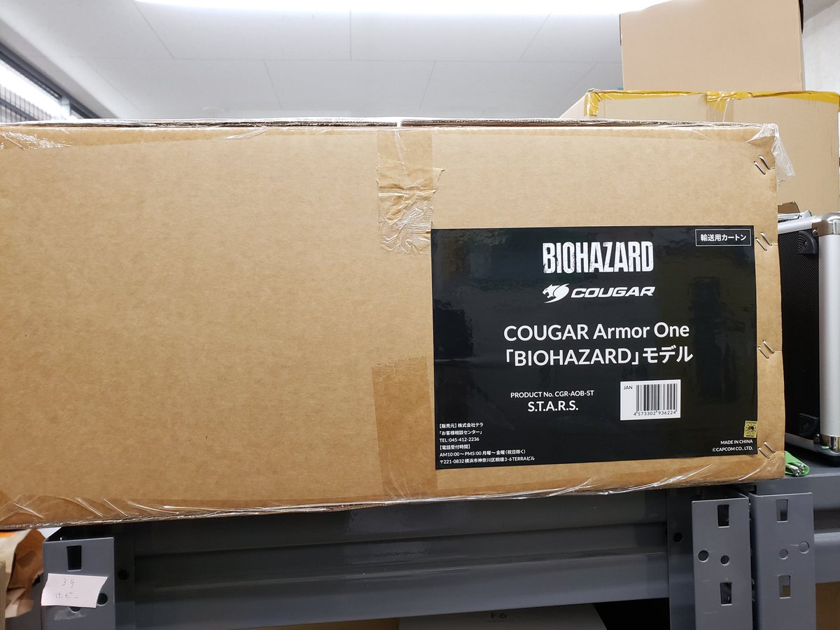 botomuro's tweet photo. ‼️お買い得情報‼️
ファンには堪らない‼️
【COUGAR】から発売のBIOHAZARDゲーミングチェア‼️
S.T.A.R.Sのロゴが格好いい一点‼️
小売希望価格　54,780円の所
【当店販売価格】24,200円👀⁉️
入荷すぐから大人気のため残りわずかとなっております‼️🏃🚙💨🏃‍♀️
#お買い得情報　#ゲーミングチェア　#BIOHAZARD https://t.co/xL5sDucfPt