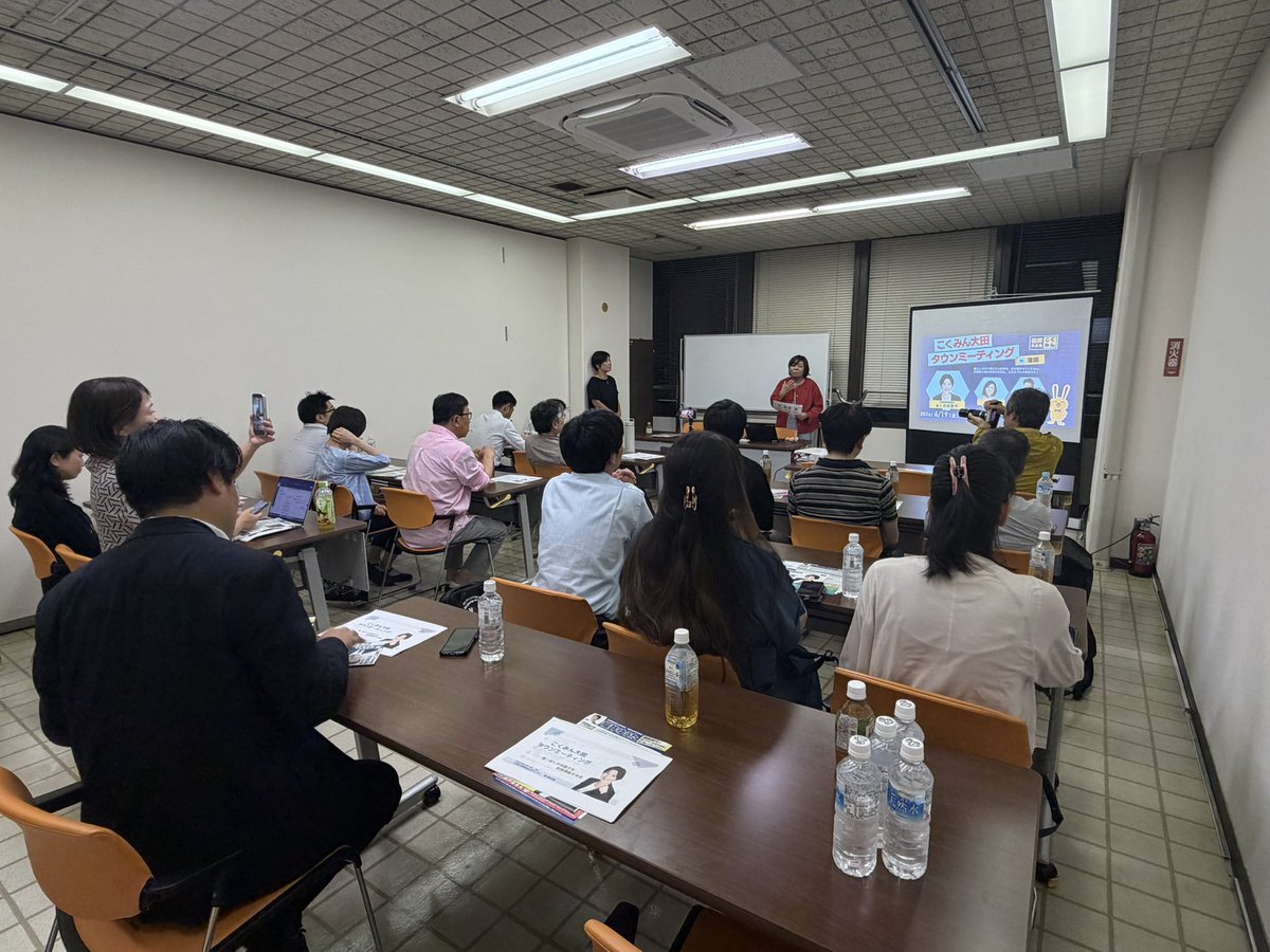 dpfp_fukui's tweet photo. 昨日はこくみん大田タウンミーティングにて #おくがき敦子 政策委員が政治に挑戦する意気込みを語ってくれました。「暮らしに近い政治」を実現するために頑張ります！SNSなどのフォローもよろしくお願いします！
#国民民主党 https://t.co/45PHD8Q29W