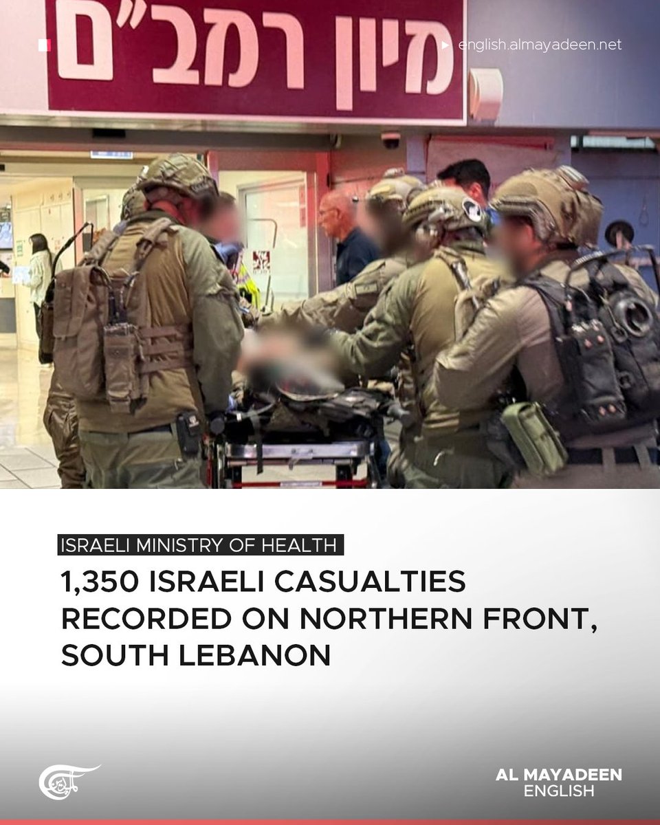 MayadeenEnglish's tweet photo. Thirteen new Israeli military casualties were admitted to hospitals in the past day, bringing the total number recorded since the start of the war on Iran to 9,249, according to the Israeli Health Ministry. 

The ministry said 1,350 of these casualties were recorded on the northern front and in South Lebanon. It also reported that the total number of casualties on the northern front since the so-called ceasefire with  Lebanon has reached 932. 

Meanwhile, the Israeli military confirmed the killing of Lieutenant Colonel Dor Gadalia Ben Simhon,  commander of the 52nd Battalion of the 401st Armored Brigade, along with three other soldiers. The occupation's military said their tank was targeted and destroyed in the Kfar Tebnit area of the Nabatieh district.  The losses come amid ongoing confrontations in southern Lebanon as the  Resistance continues to block attempts of Israeli advance on strategic positions.
