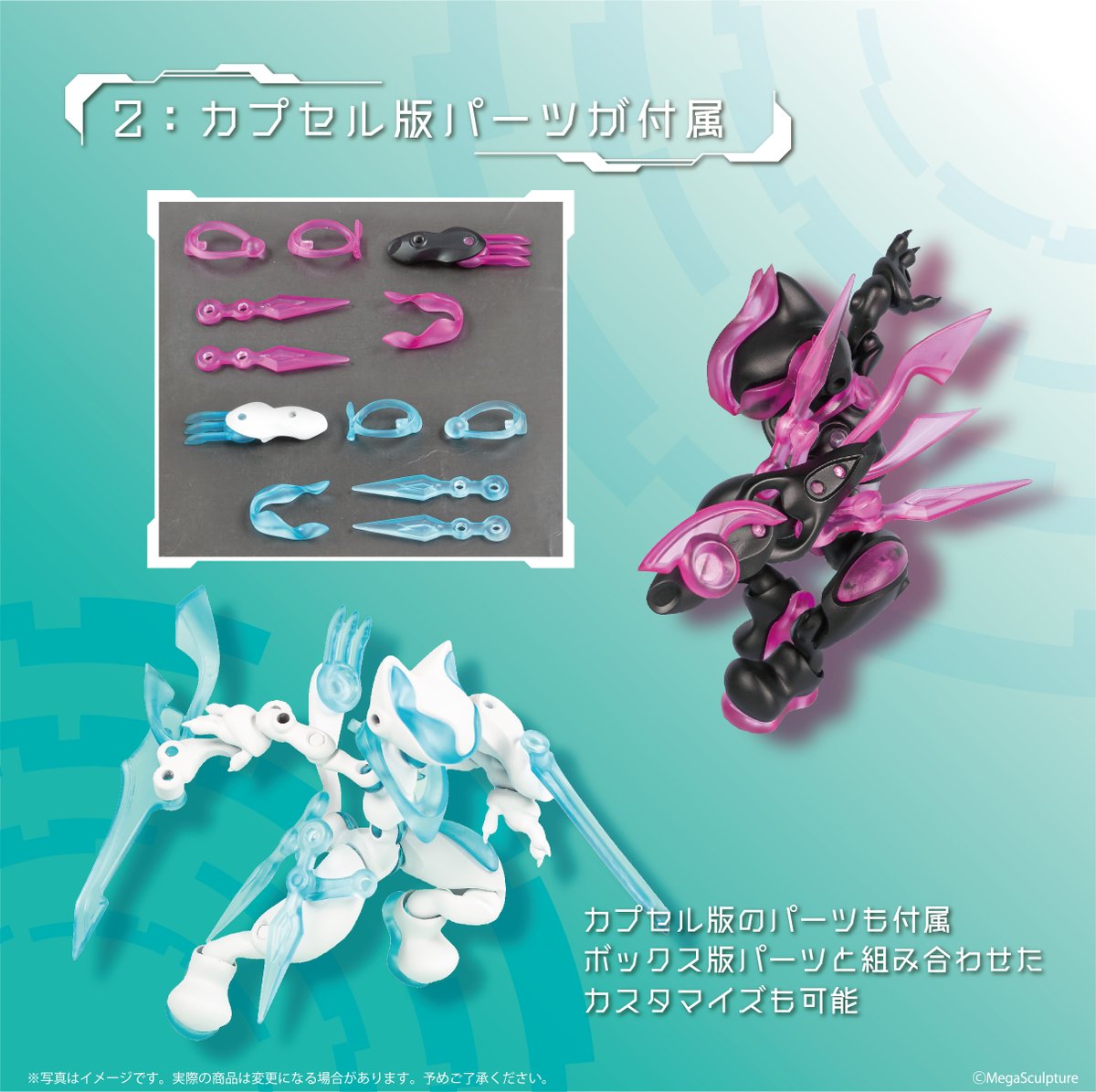 SOTA170317's tweet photo. 🆕😺🔔 New Product Alert 🔔😺🆕
FORM Series Cat Void Enhanced DX edition
Scheduled for release: September 2026

💥 Order from the Studio SO-TA Online Store and get an exclusive online bonus 😺✨
Don’t miss this chance!
Check out the store for more details👉
https://t.co/H9qeUfjmhh 
#StudioSOTA #MegaSculpture