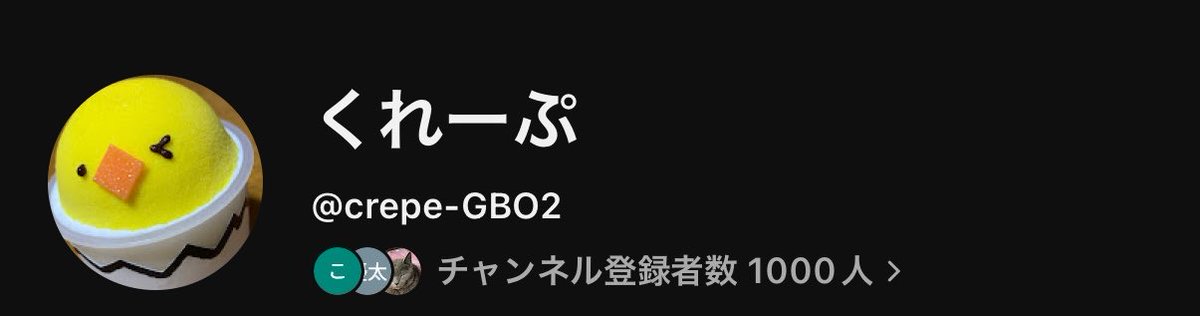 kagaku_GBO2's tweet photo. 1000人行った！！
応援してくれた人、観てくれた人ありがとうございます😭
これからもよろしくお願いします🙇‍♂️ https://t.co/Oq7WWLVexj