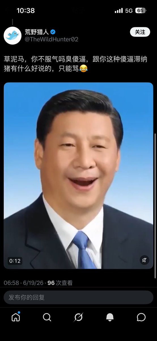 SuYuanazfo's tweet photo. 本日最招之人哈哈哈🤣🤣🤣,逃亡海外的狗汉奸怎么一骂完我就屏蔽你爷爷我了🐶🐶🐶？赶紧去找你的战败国鬼畜生日本爸爸当狗奴才去。不是媚日仇中🤣，怎么还打汉字啊？是因为你爸爸没教你日本字吗😂😂😂,一头网络野狗也敢在此嚎叫。典型：“骂又骂不过我，说事实也说不过我”阿Q精神🤡🤡🤡 https://t.co/VBrEFP6vkc