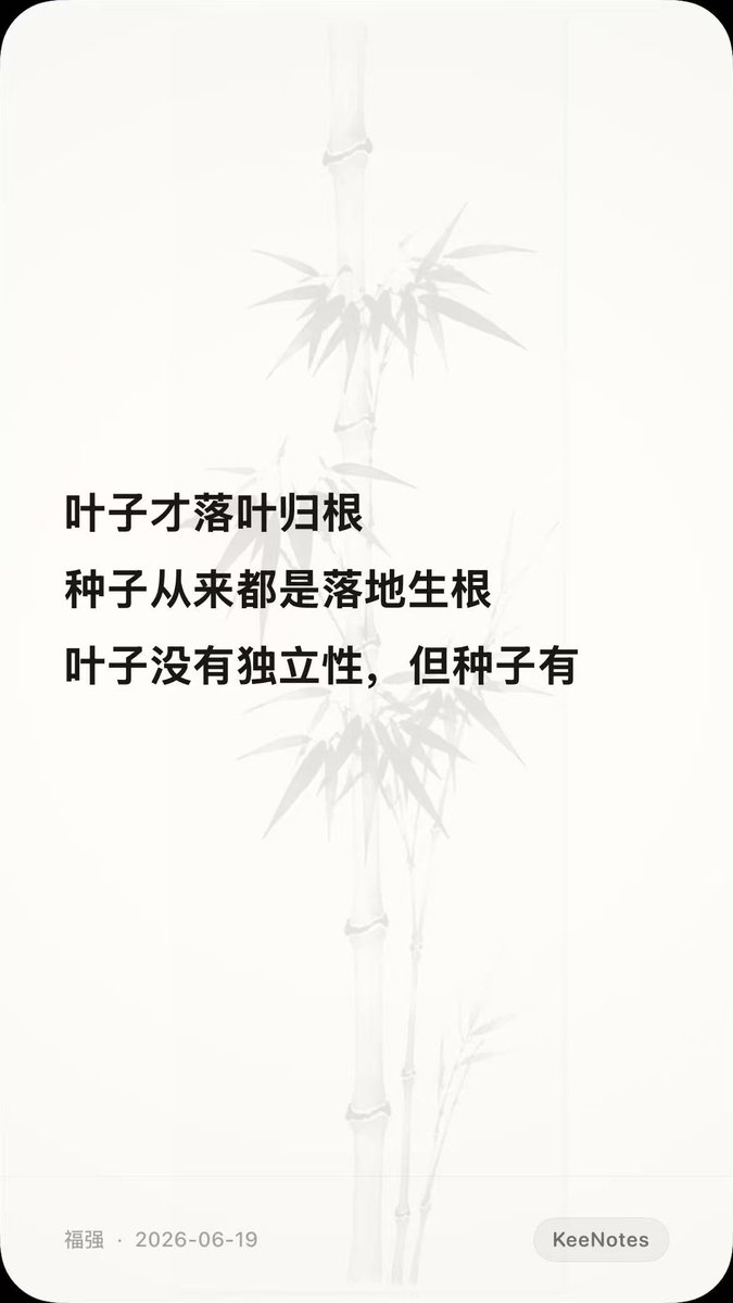 keenotes2026's tweet photo. KeeNotes iOS 1.7.17 is released and available on app store now

We add a light bg image to image poster generation.

Try it  at https://t.co/E2phi6uboe https://t.co/OvVKWbO1Mc
